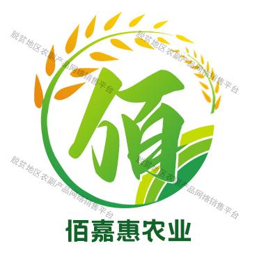 张家口佰嘉惠农业科技有限公司